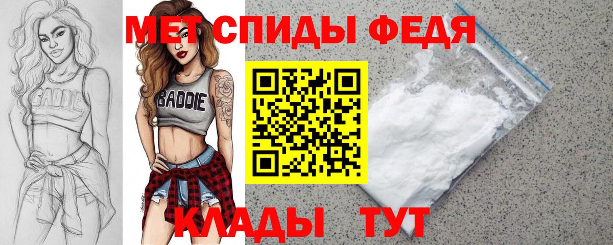 Amphetamine 97% Куйбышев