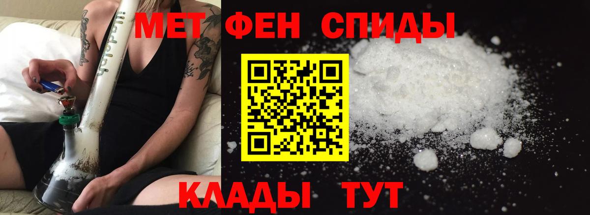 АМФ 98%  Вход с VPN  Амфетамин  Куйбышев 
