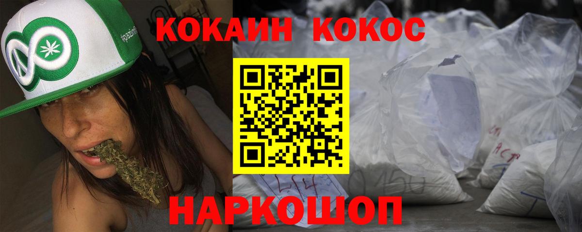 КОКАИН Боливия Куйбышев