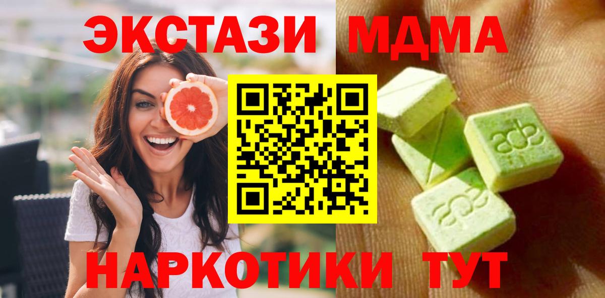 Экстази диски  Ecstasy Philipp Plein  hydra как войти  Вход с VPN  Куйбышев 
