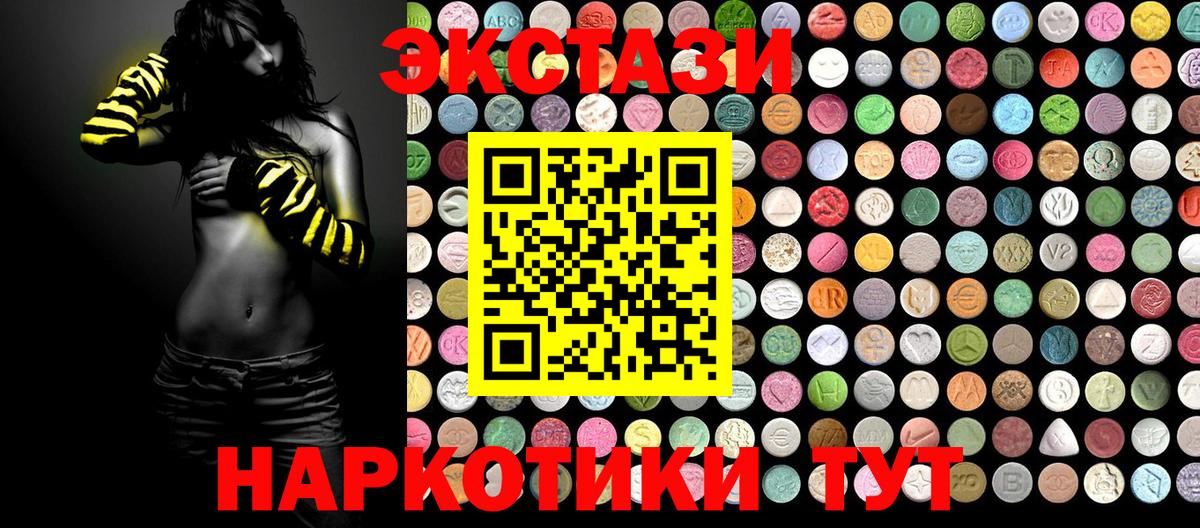 Экстази бентли Куйбышев