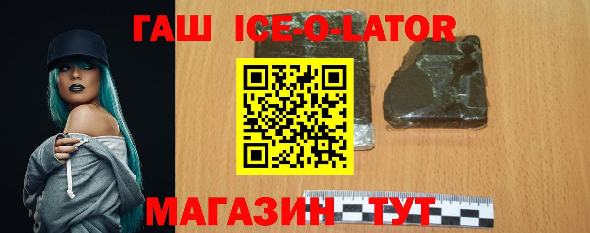 ГАШИШ гашик Куйбышев