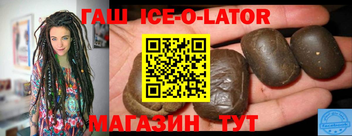 ГАШ VHQ  ГАШИШ AMNESIA HAZE  Куйбышев  цены наркотик  Вход с VPN 