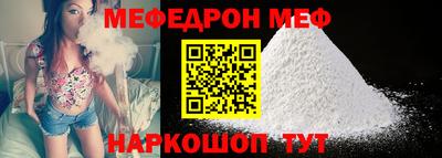 первитин Жуковский