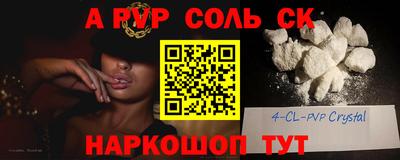 первитин Жуковский