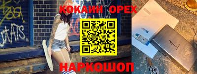 марки lsd Заводоуковск
