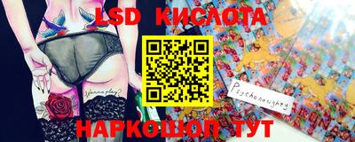 сатива Заволжье
