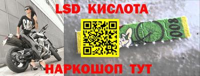 первитин Жуковский