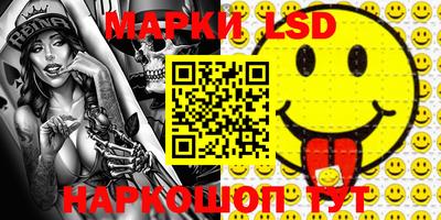 марки lsd Заводоуковск