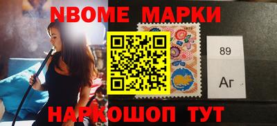 первитин Жуковский