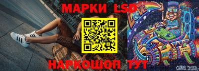 марки lsd Заводоуковск