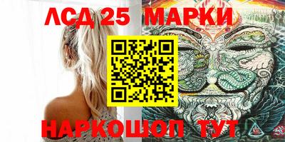 марки lsd Заводоуковск