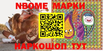 первитин Жуковский