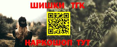 первитин Жуковский