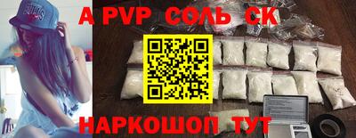 марки lsd Заводоуковск