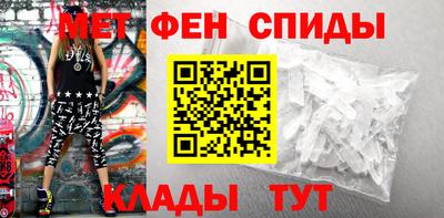 первитин Жуковский