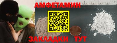 сатива Заволжье