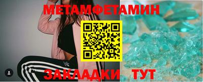 сатива Заволжье