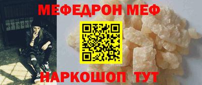 первитин Жуковский
