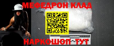 первитин Жуковский