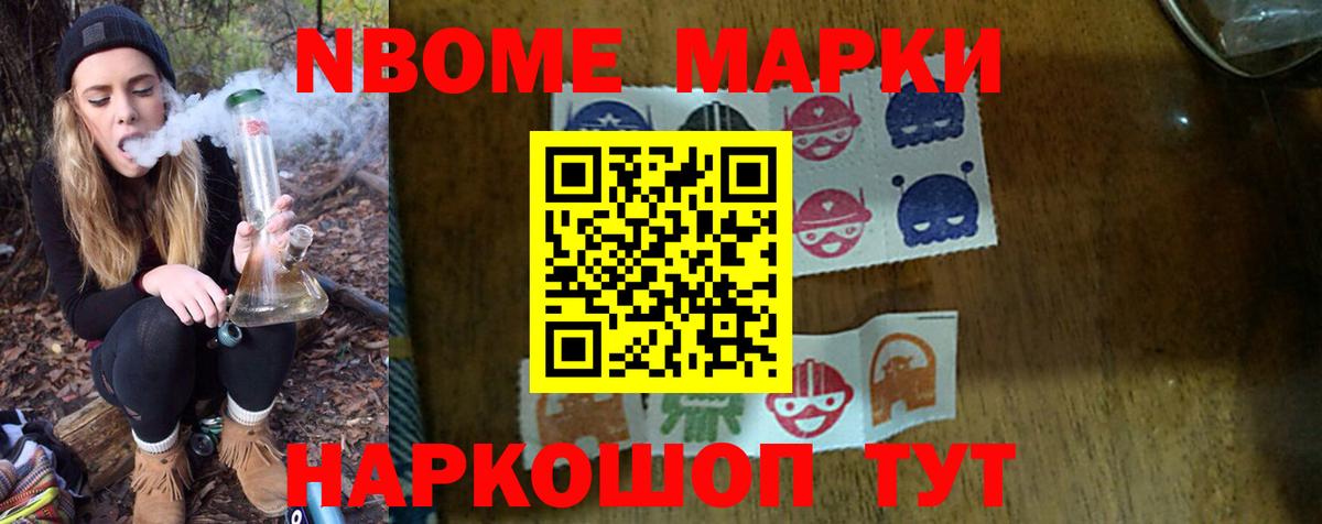 ГАШИШ  Канабис  Мефедрон   ГАШ  Куйбышев  Вход с VPN 