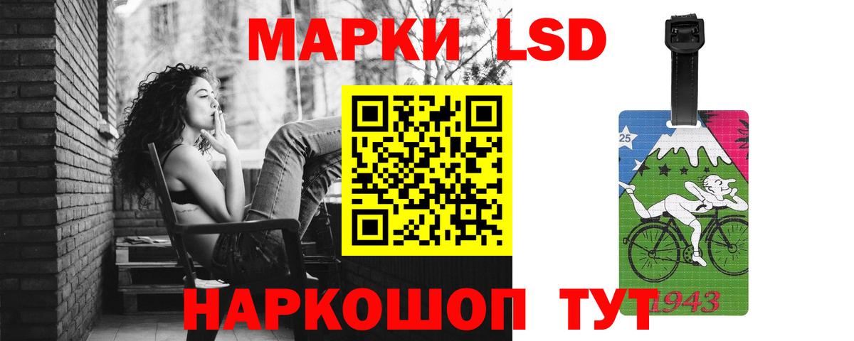 ЛСД экстази кислота  Вход с VPN  Куйбышев  Лсд 25 экстази ecstasy 