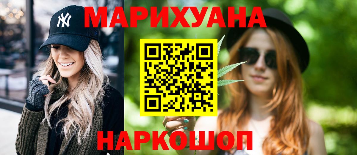 Марихуана индика  МАРИХУАНА OG Kush  Куйбышев  Вход с VPN 